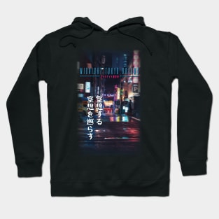 Midnight Tokyo Dreams Hoodie